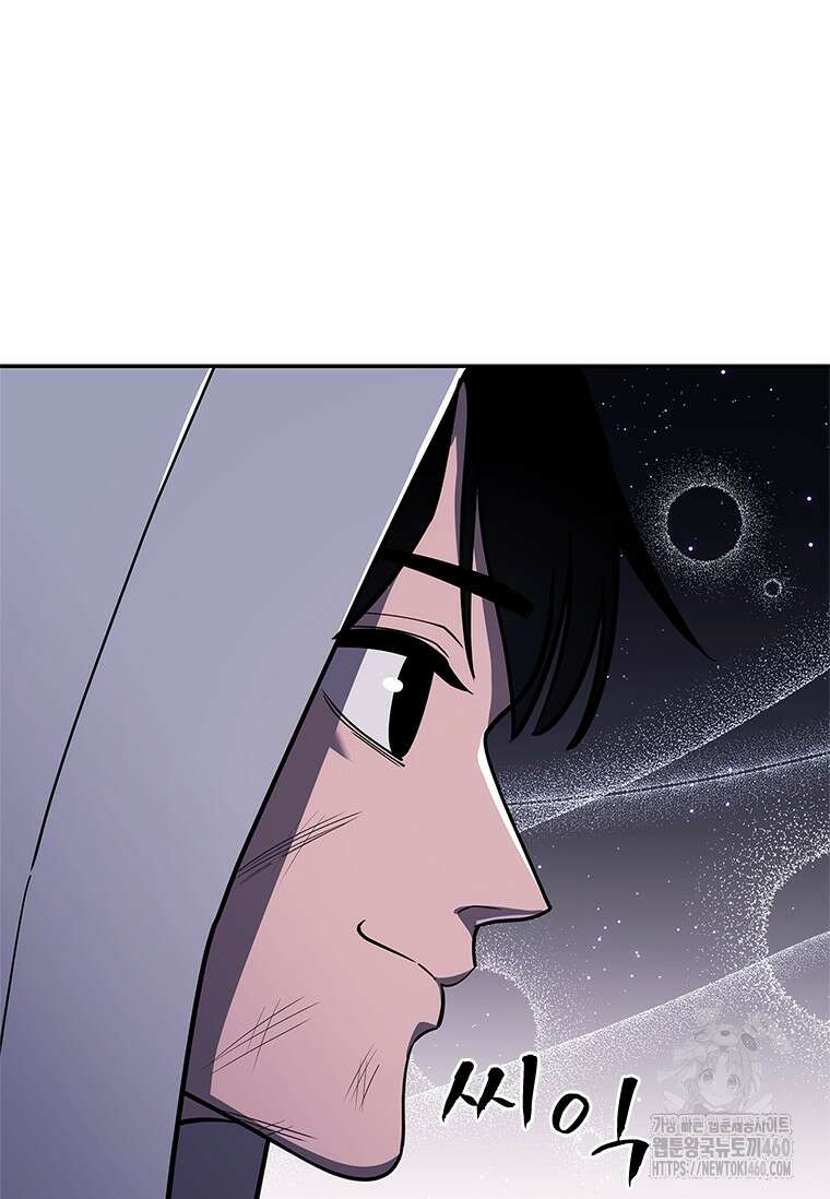 투불 20화 198