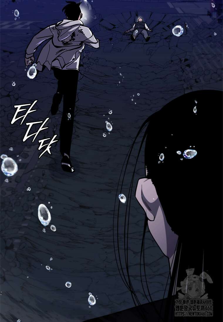 투불 20화 200