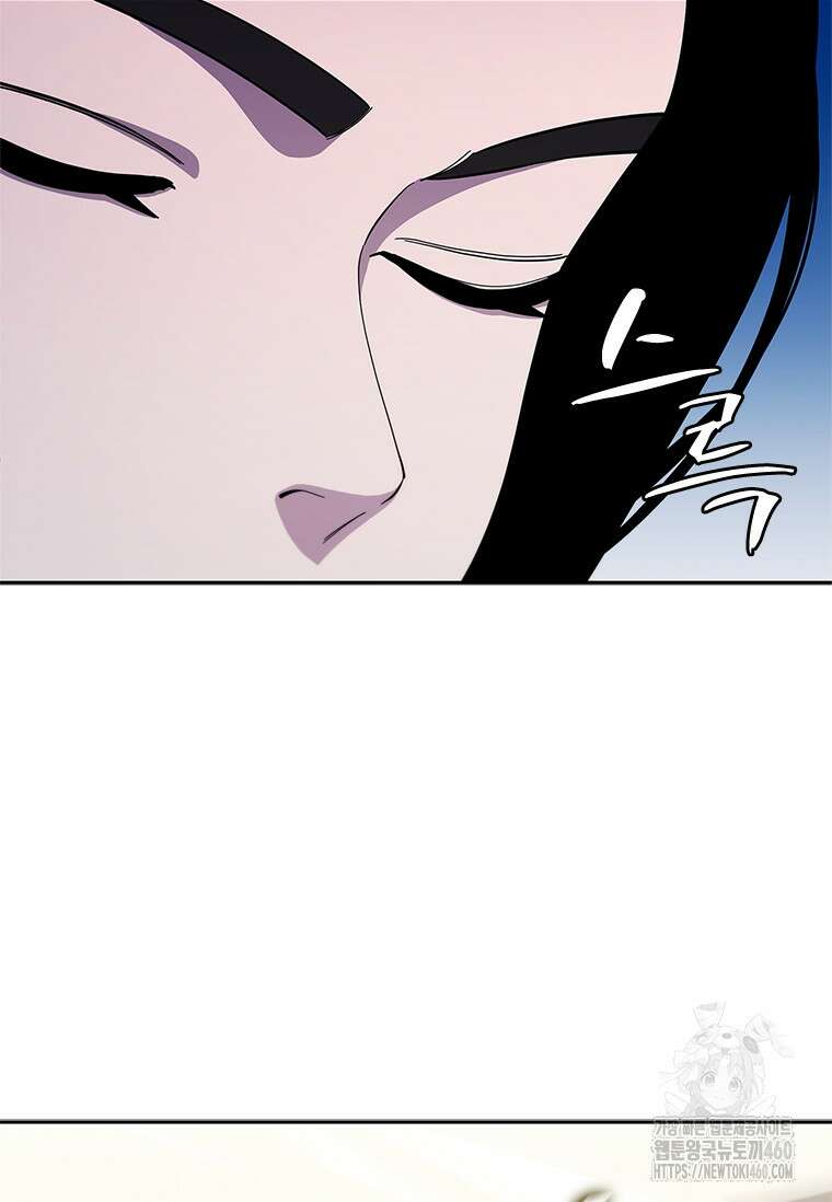 투불 26화 14