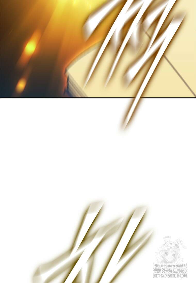 투불 26화 20