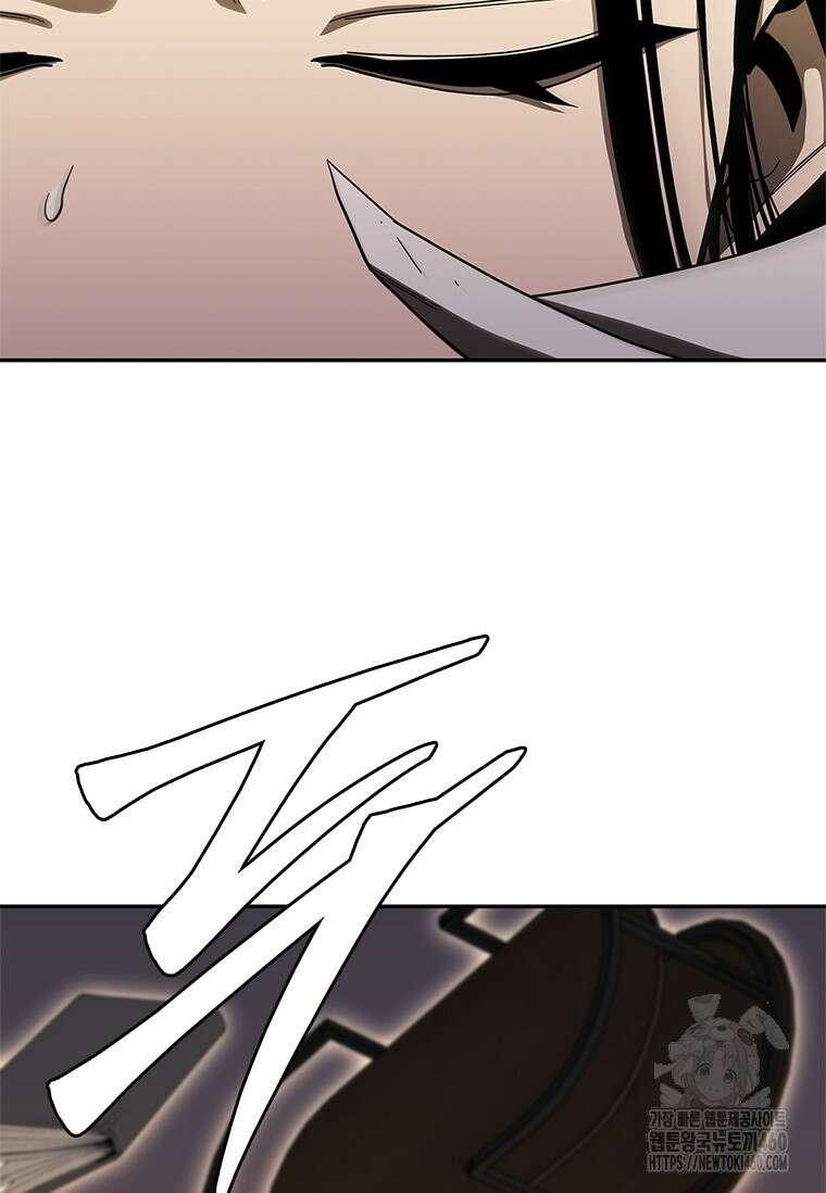 투불 26화 24