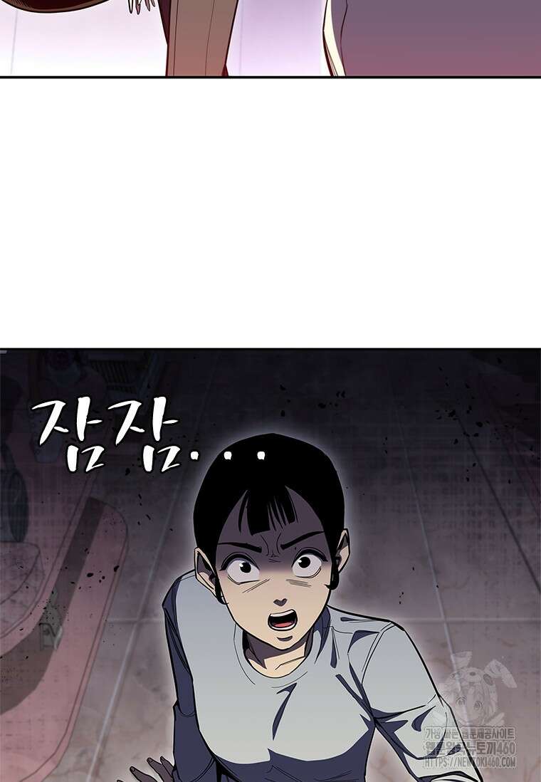 투불 26화 35
