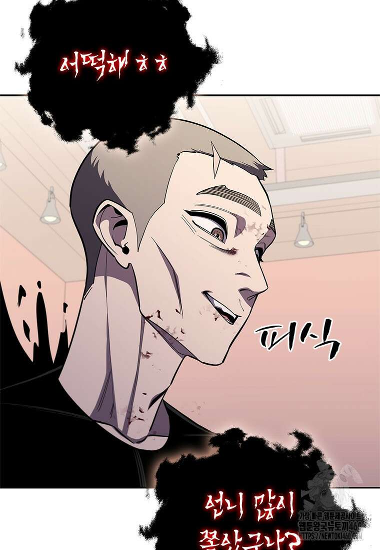 투불 26화 37