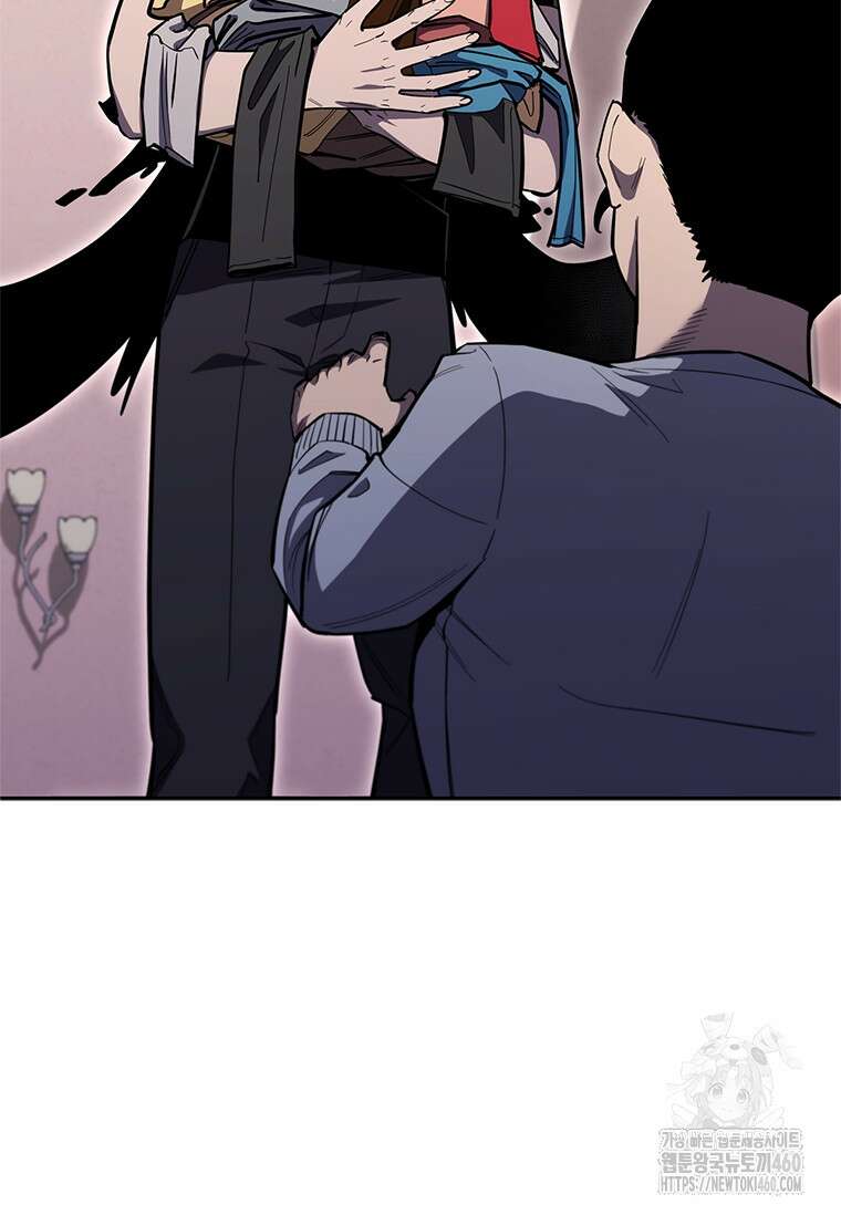 투불 26화 40