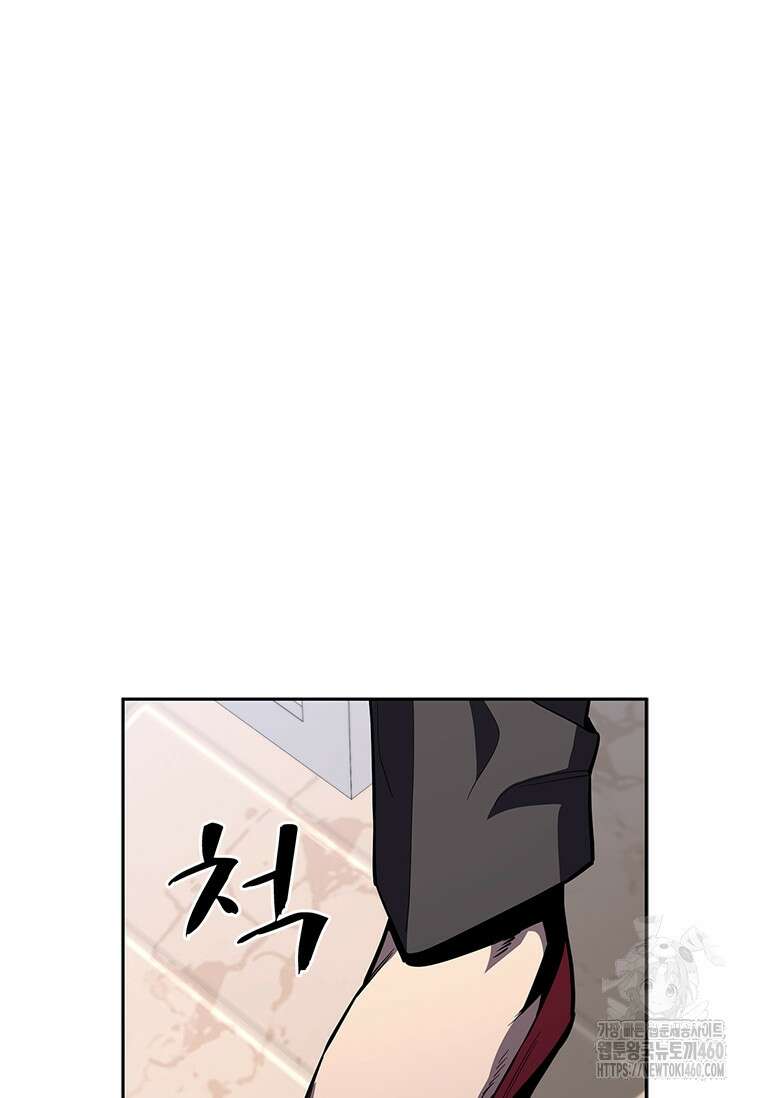 투불 26화 41