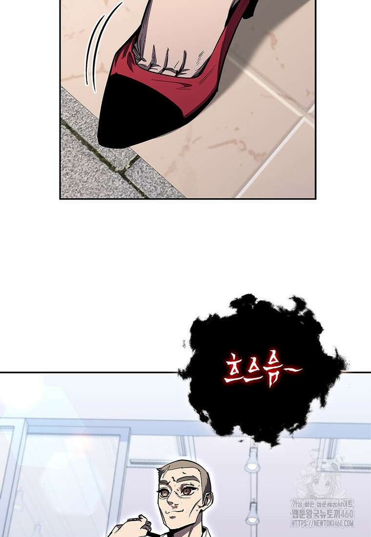 투불 26화 42