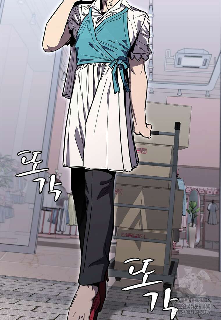 투불 26화 43