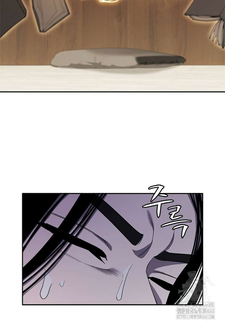 투불 26화 46
