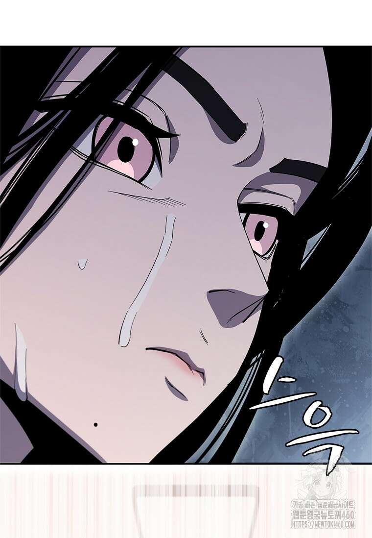 투불 26화 47