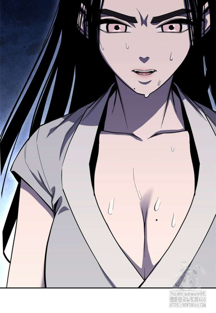 투불 26화 51