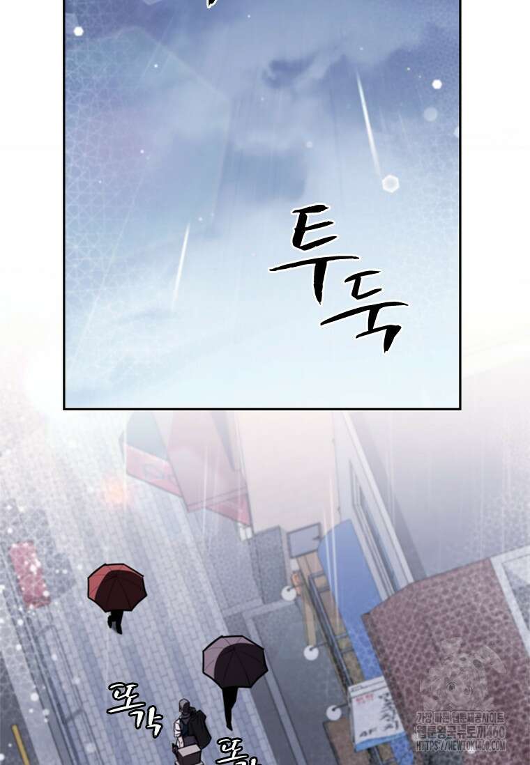 투불 26화 54