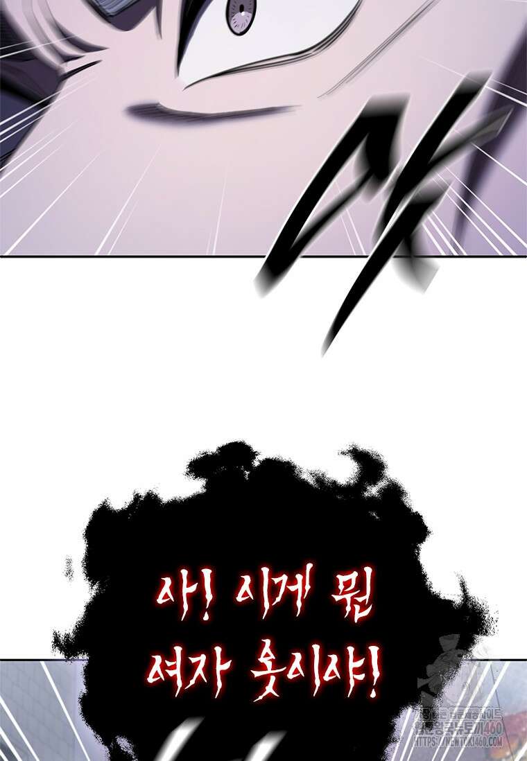 투불 26화 60