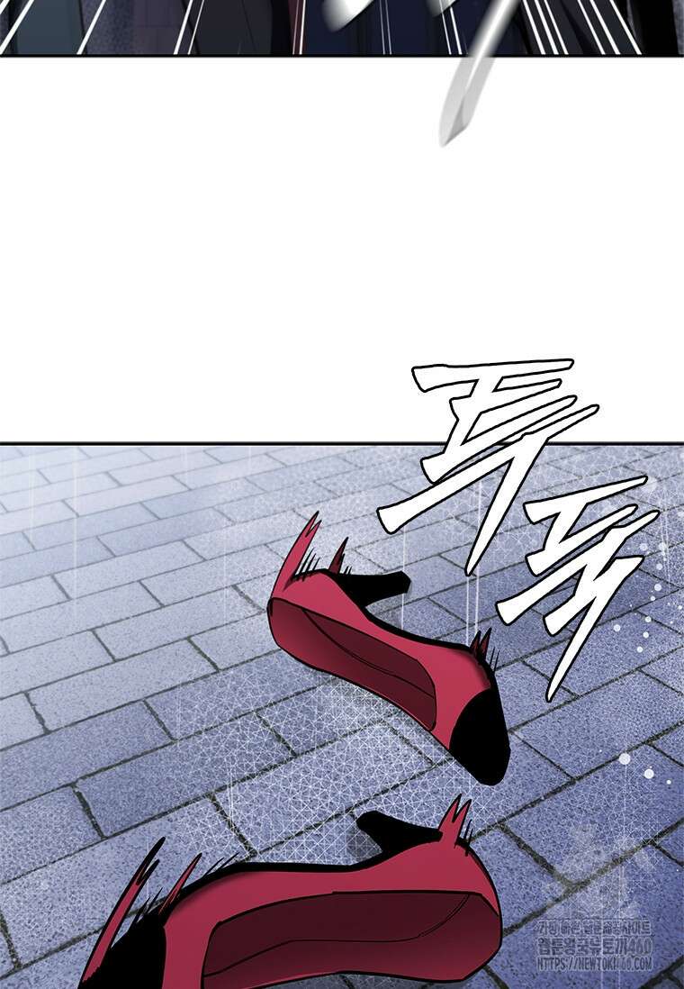 투불 26화 62