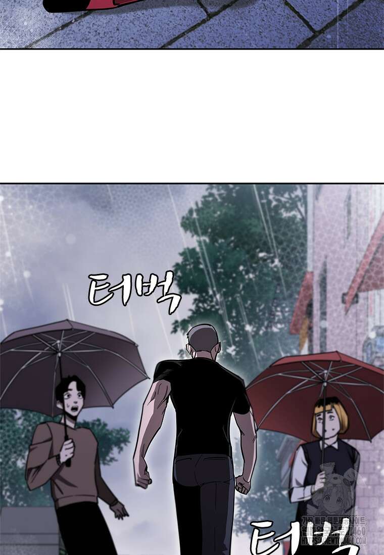 투불 26화 63