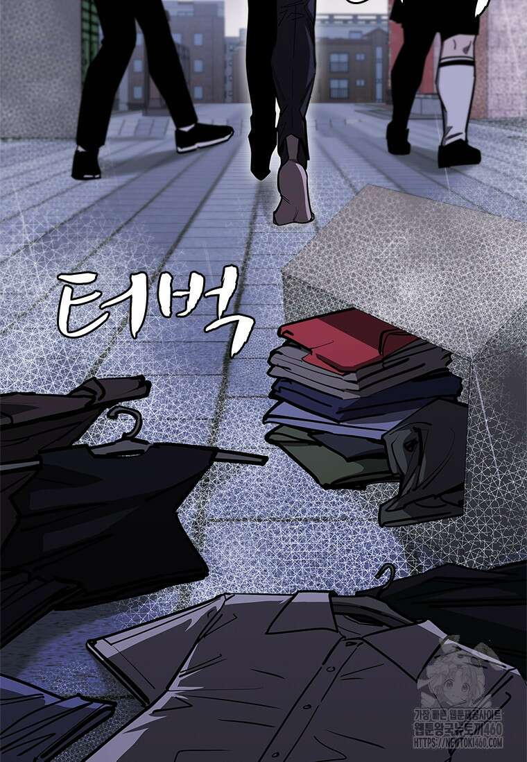 투불 26화 64