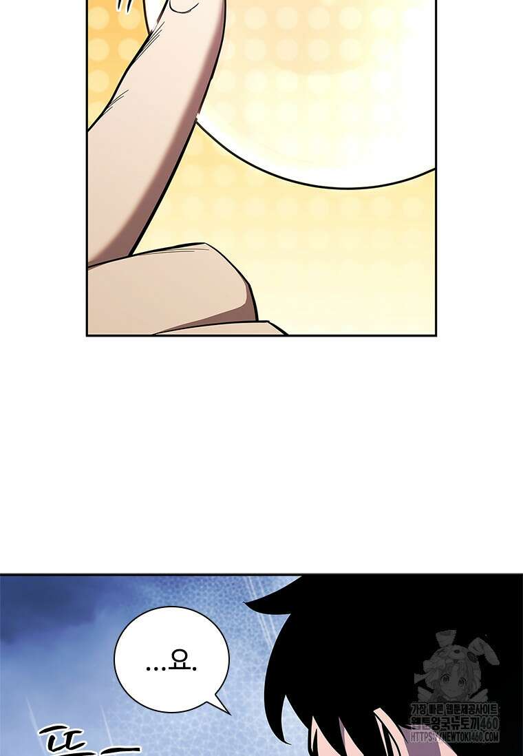 투불 26화 69