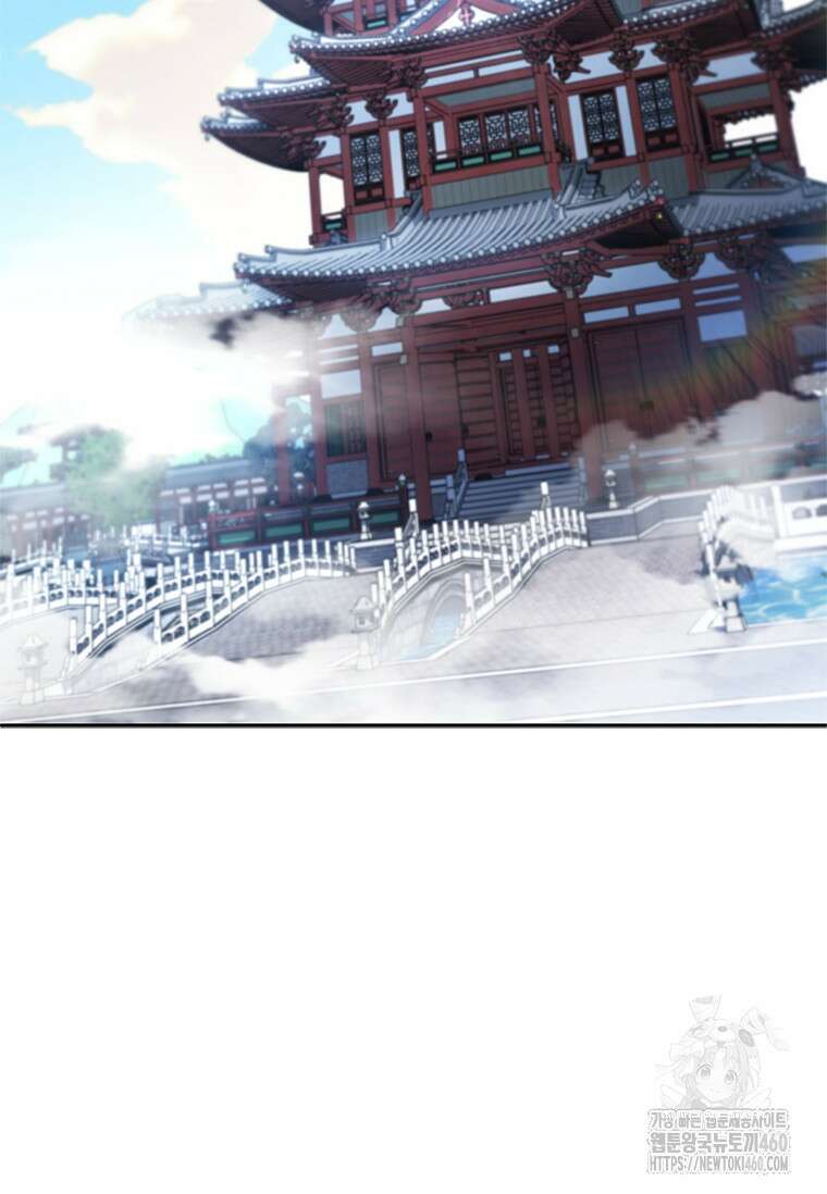 투불 26화 77