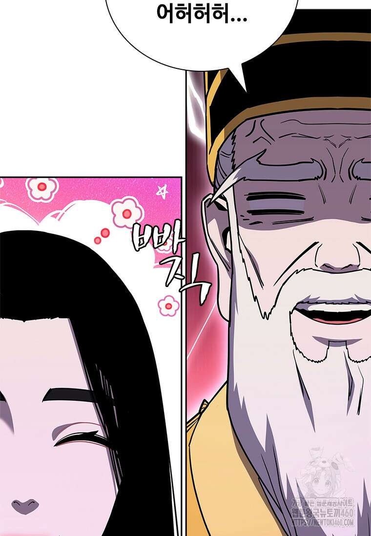 투불 26화 101