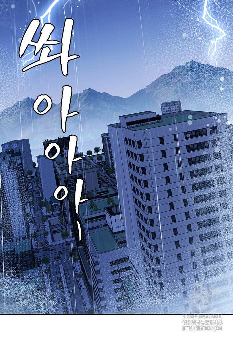 투불 26화 108
