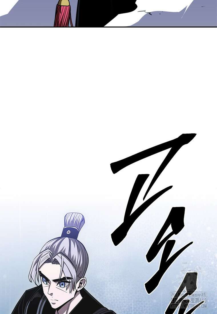 투불 26화 117