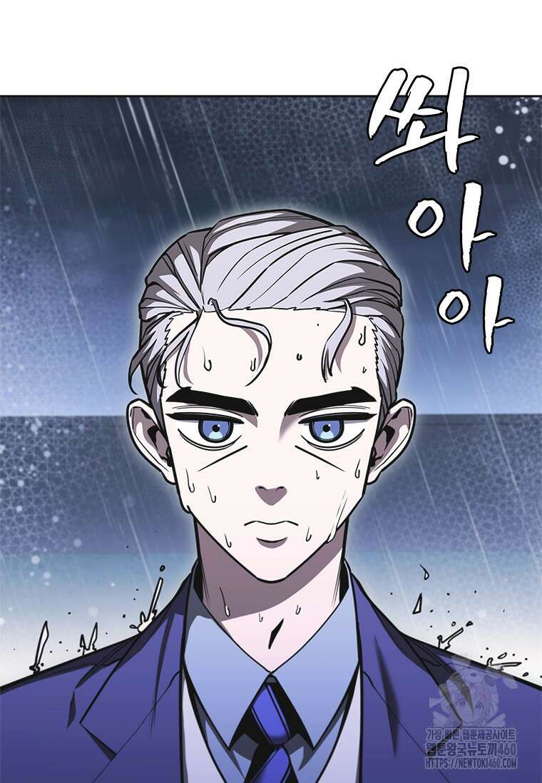 투불 26화 126
