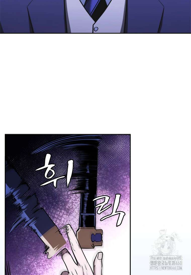 투불 26화 127