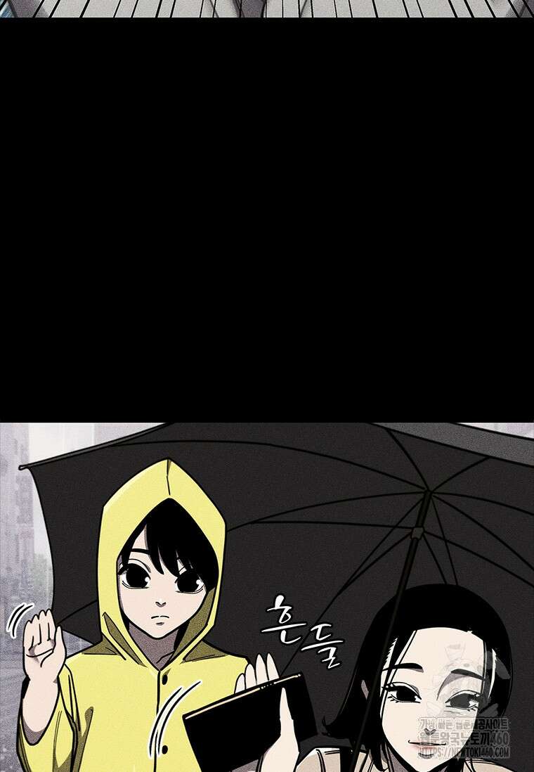 투불 30화 6