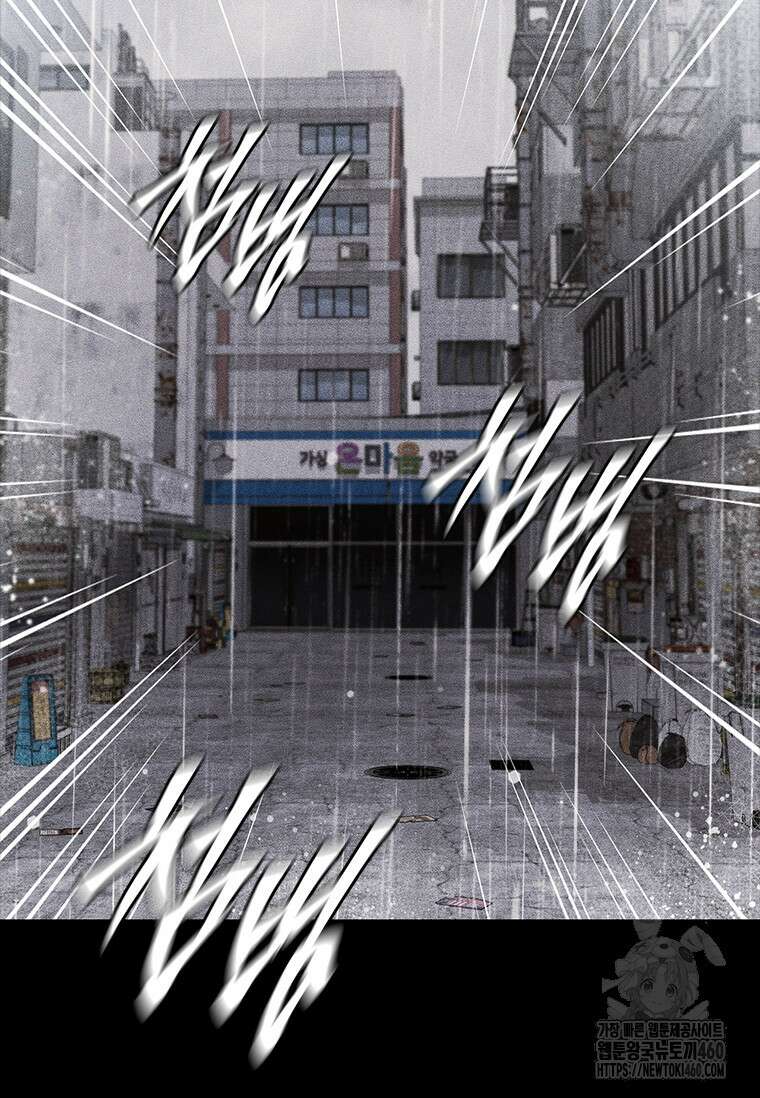 투불 30화 10