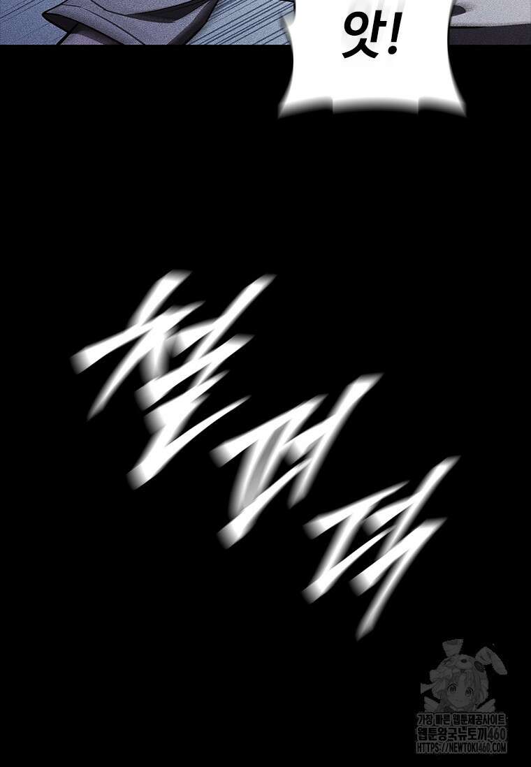 투불 30화 14