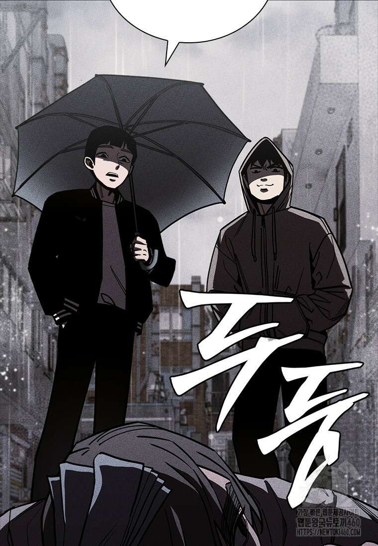 투불 30화 17