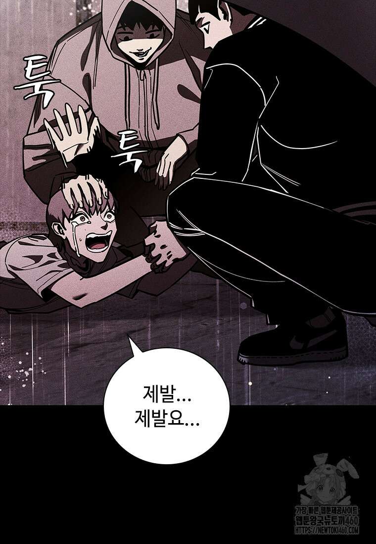 투불 30화 23