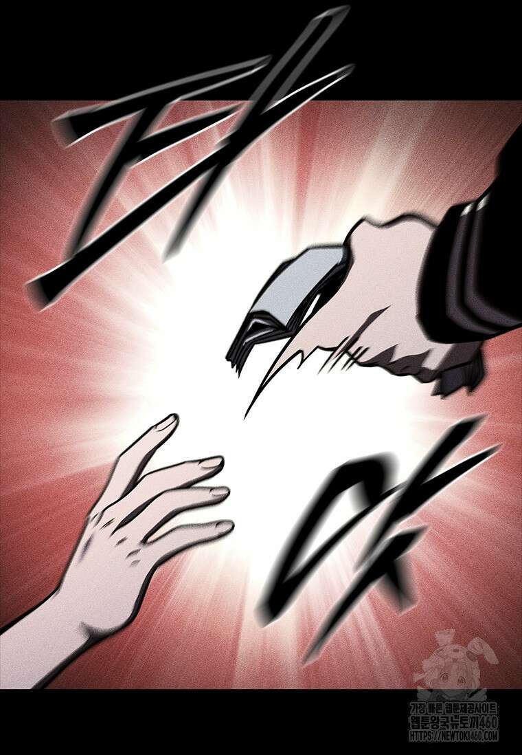 투불 30화 24