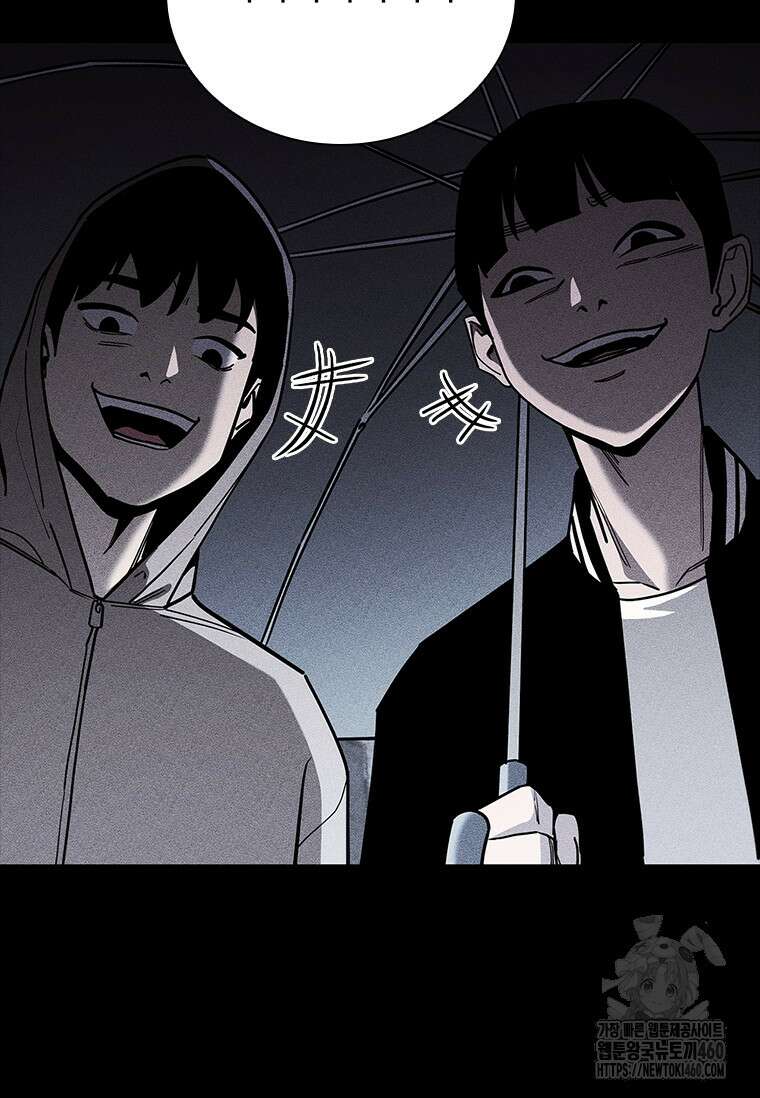 투불 30화 29