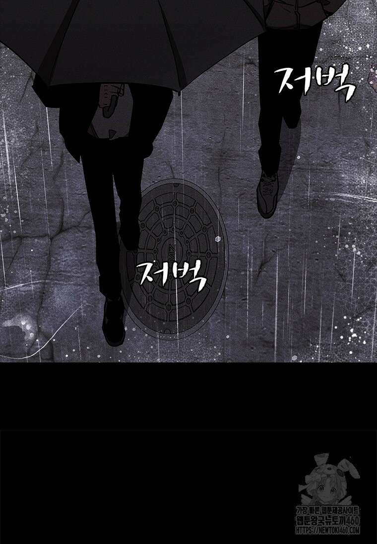 투불 30화 41