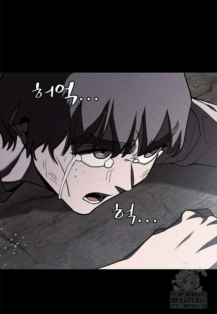 투불 30화 42