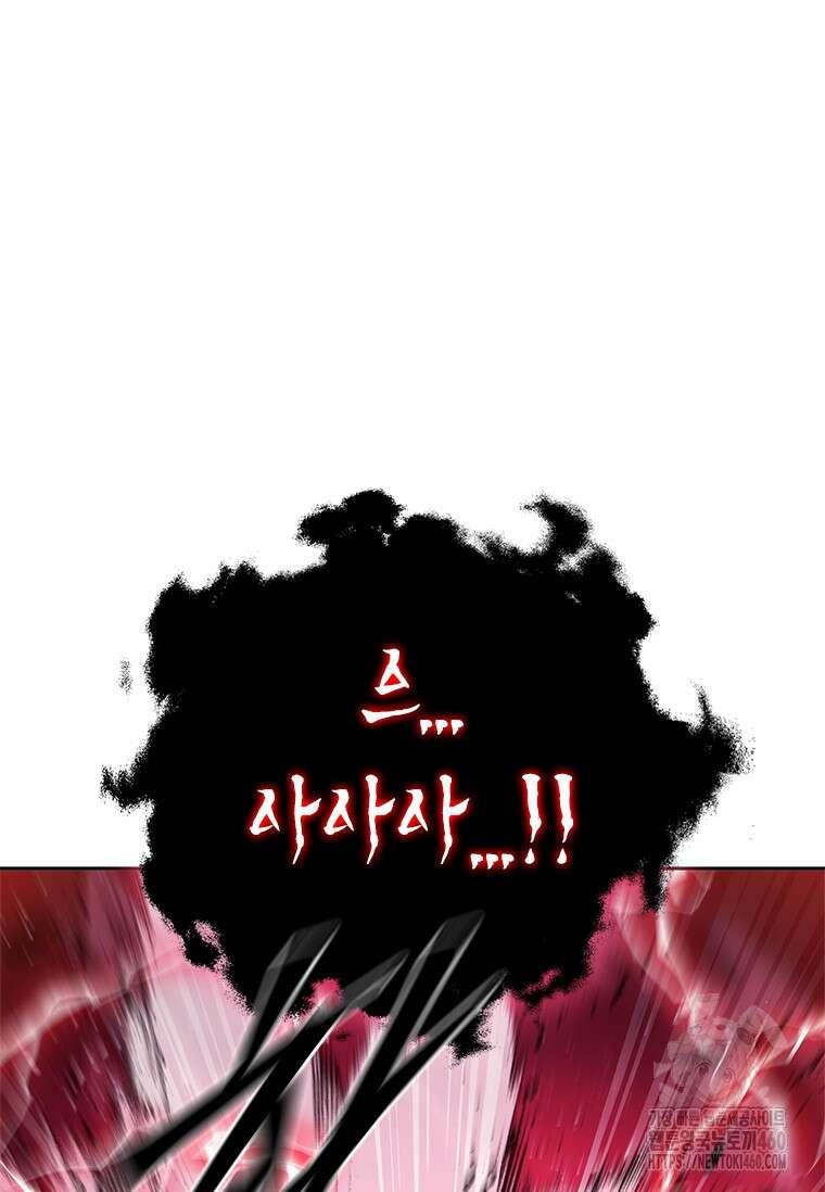 투불 30화 47