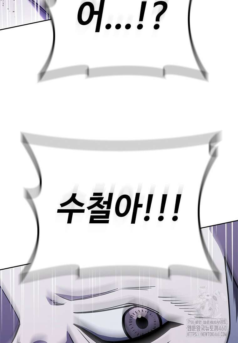 투불 30화 68