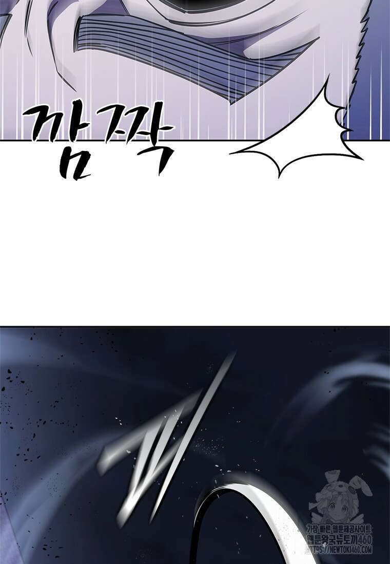 투불 30화 69