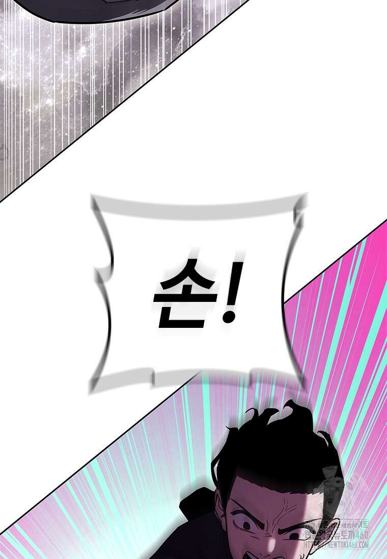 투불 30화 73
