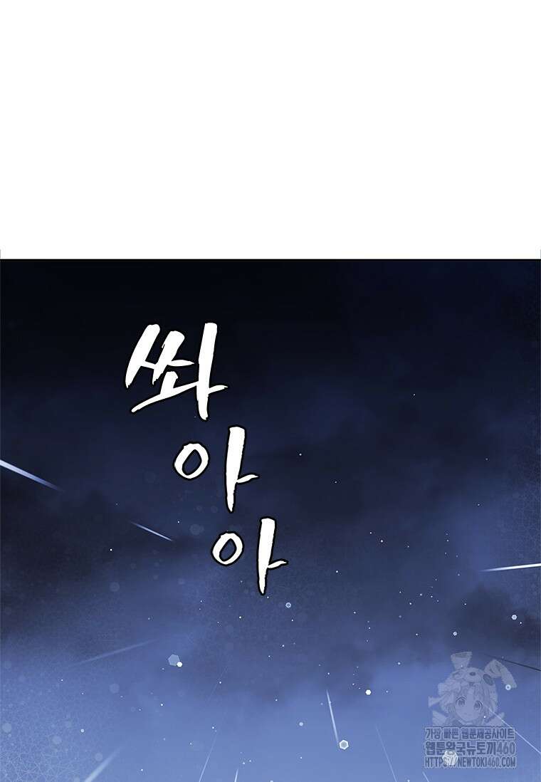 투불 30화 126