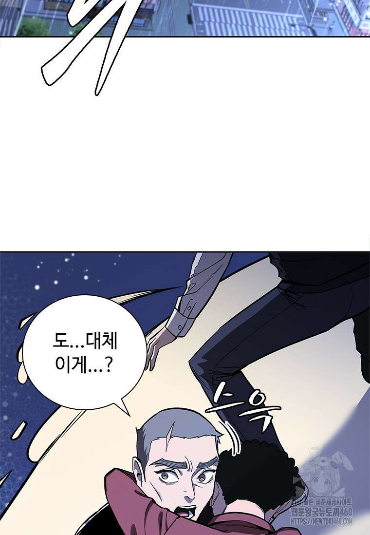 투불 30화 129