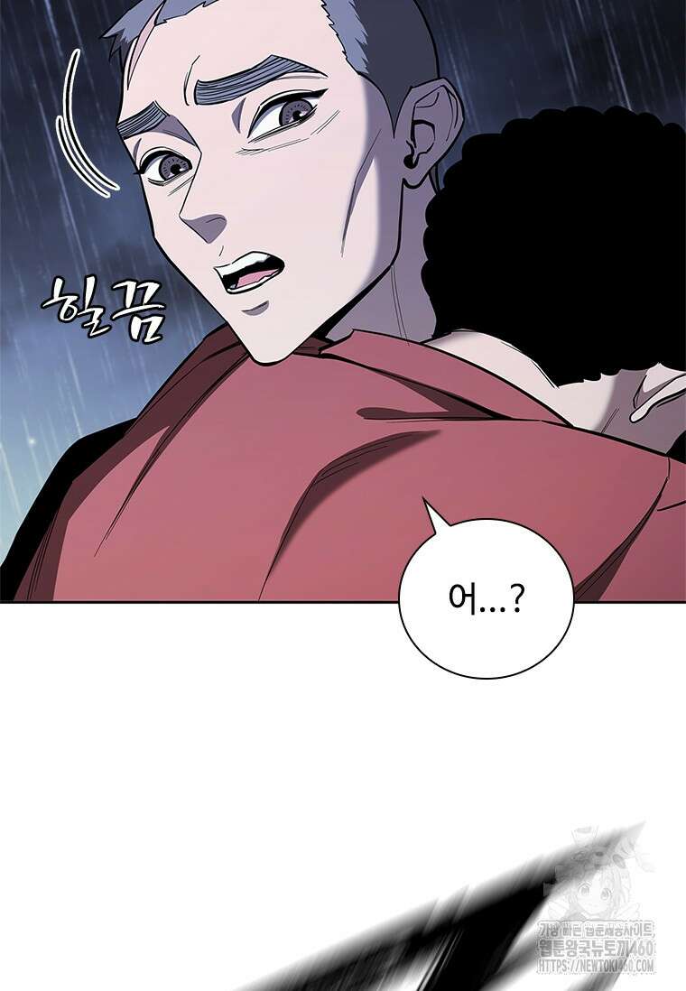투불 30화 131