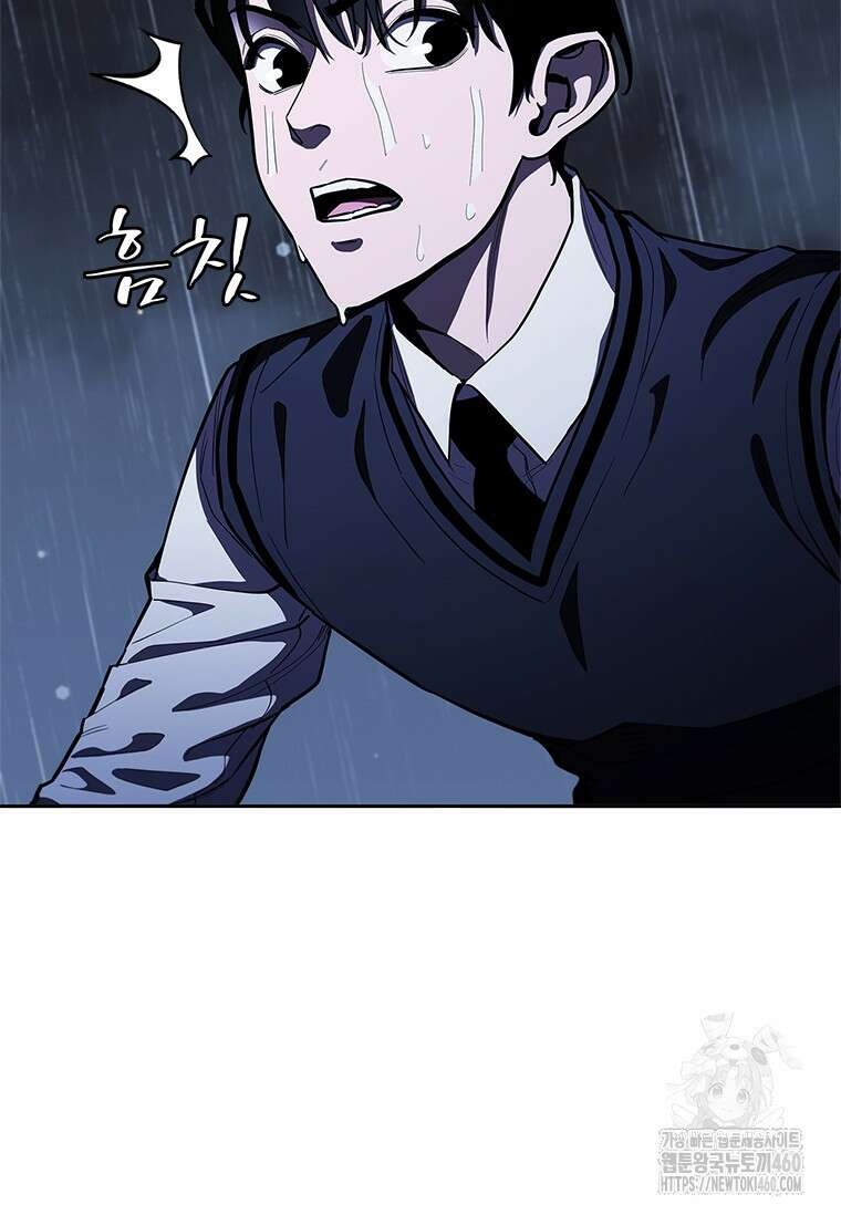 투불 30화 134