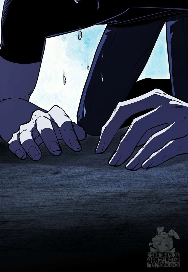 투불 30화 164