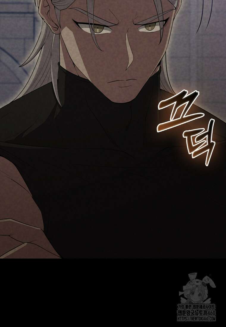 엑스트라가 너무 강함 60화 26
