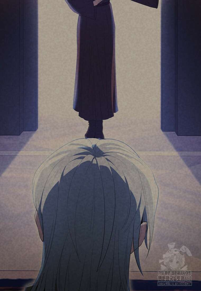 엑스트라가 너무 강함 60화 51