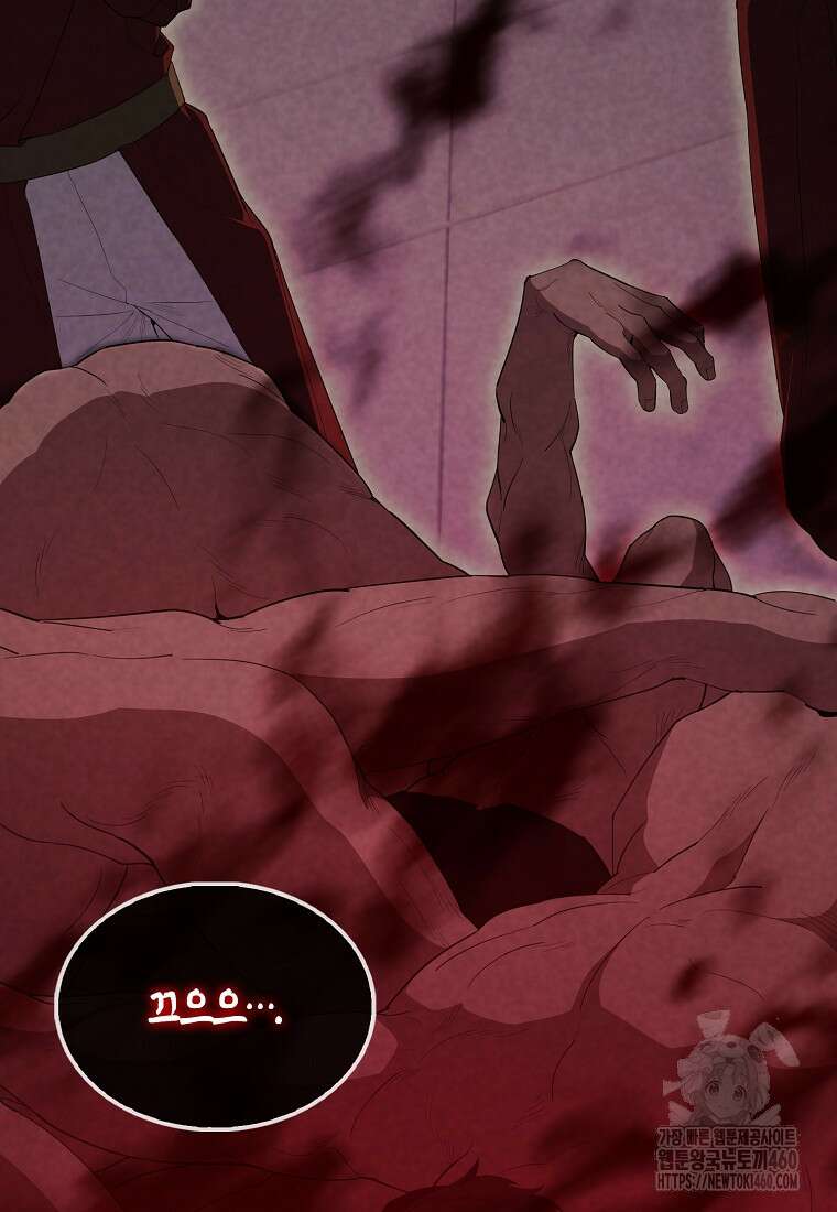 엑스트라가 너무 강함 60화 65