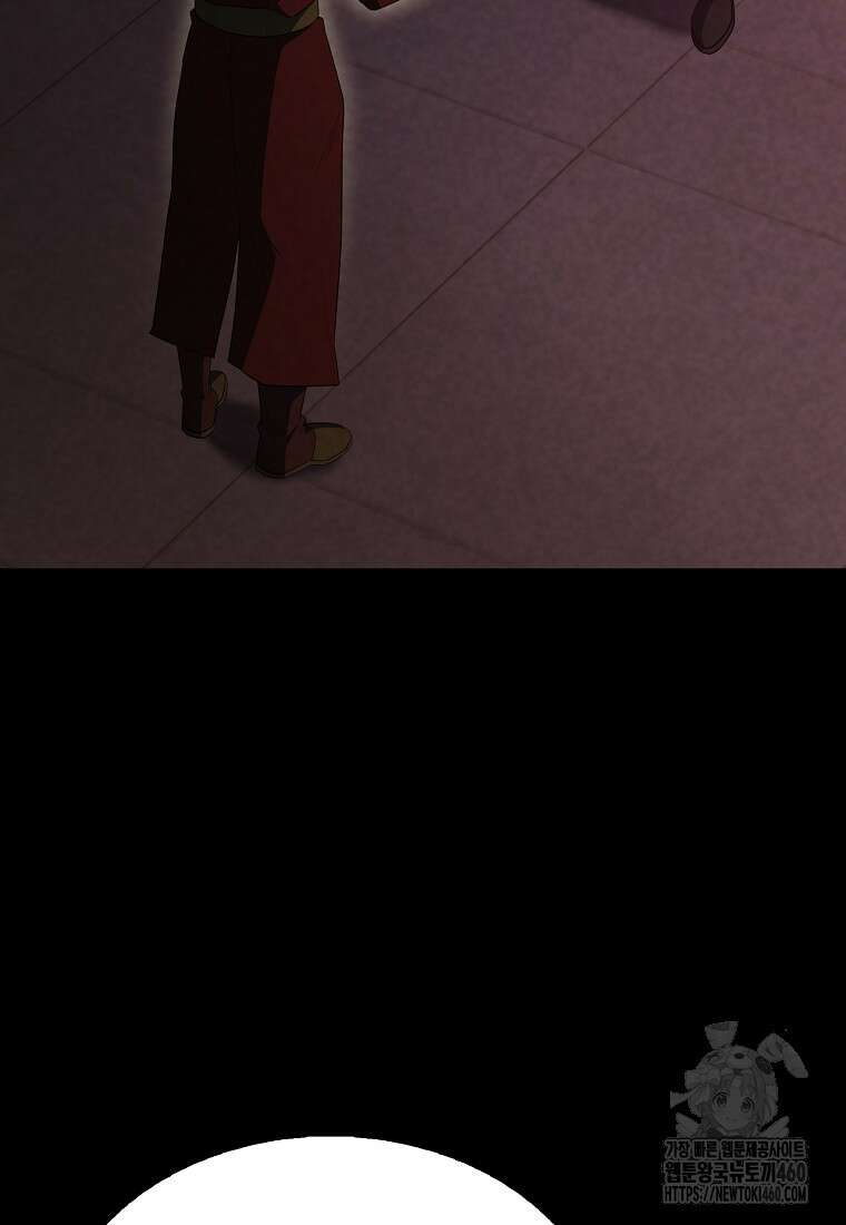 엑스트라가 너무 강함 60화 74