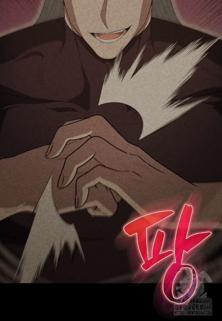 엑스트라가 너무 강함 60화 90