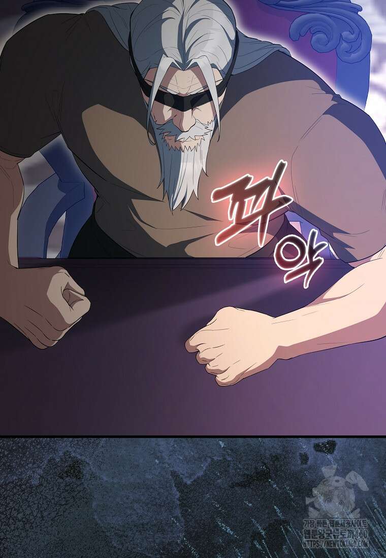 엑스트라가 너무 강함 60화 110